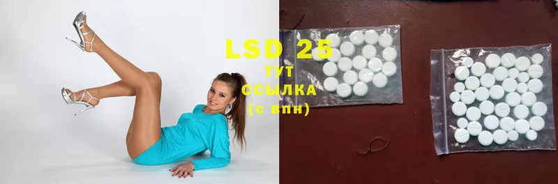 гидра ССЫЛКА  Киселёвск  LSD-25 экстази ecstasy 