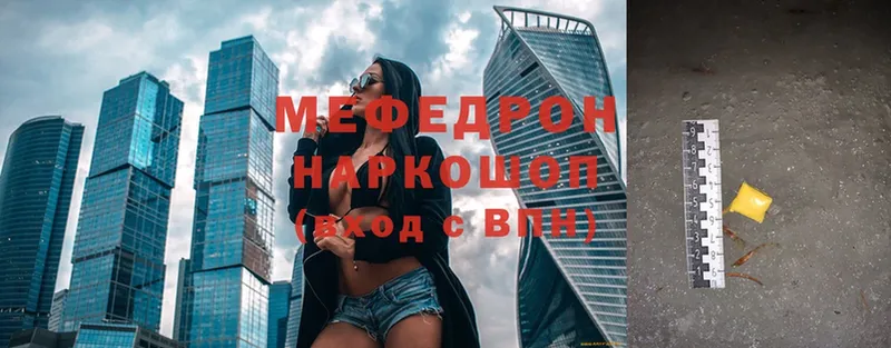 маркетплейс формула  Киселёвск  Меф mephedrone 